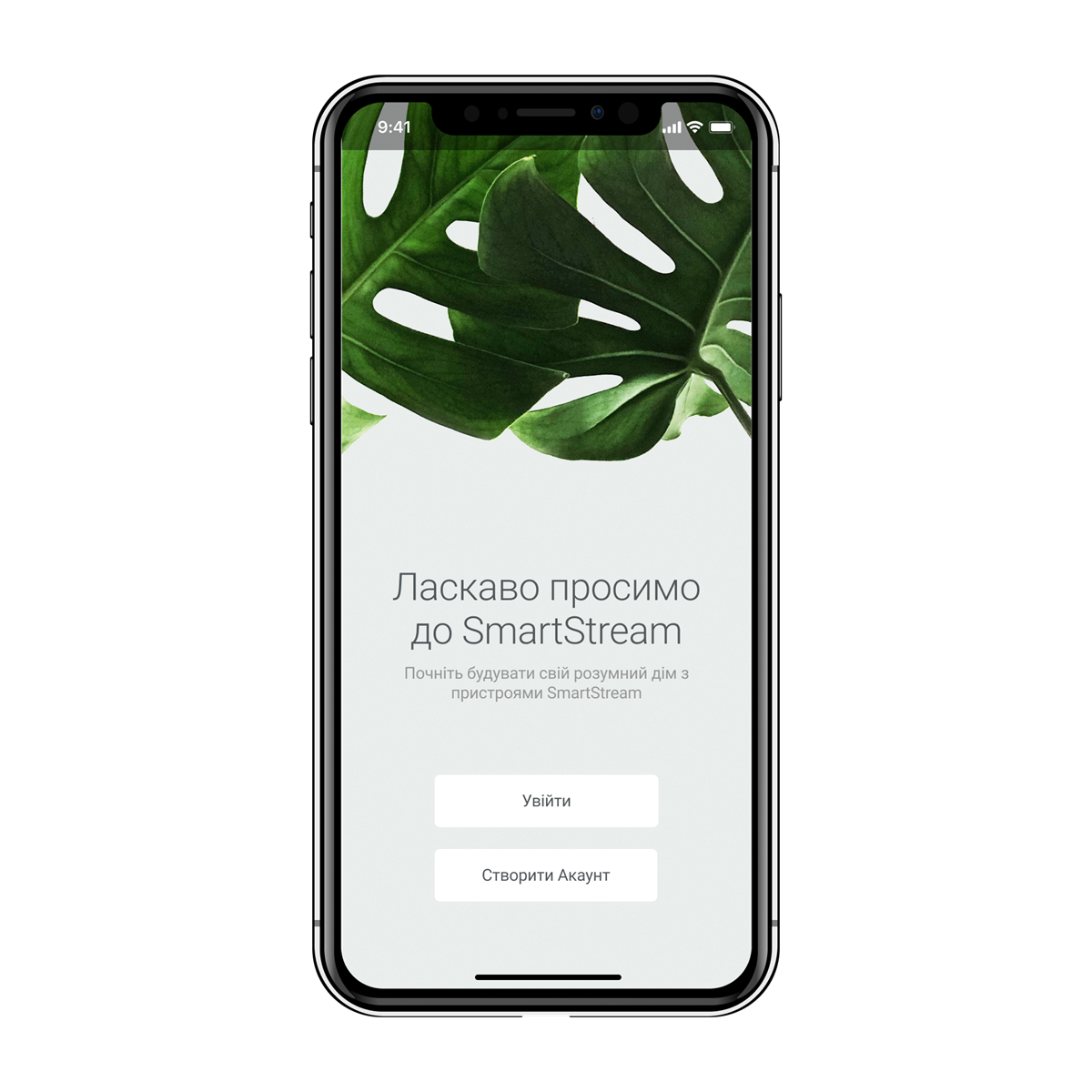 Рекуператор воздуха SmartStream AirQ Черный (VR_SSA_16GRB) - фото 6 Рекуператор воздуха SmartStream AirQ Черный (VR_SSA_16GRB) - фото 6