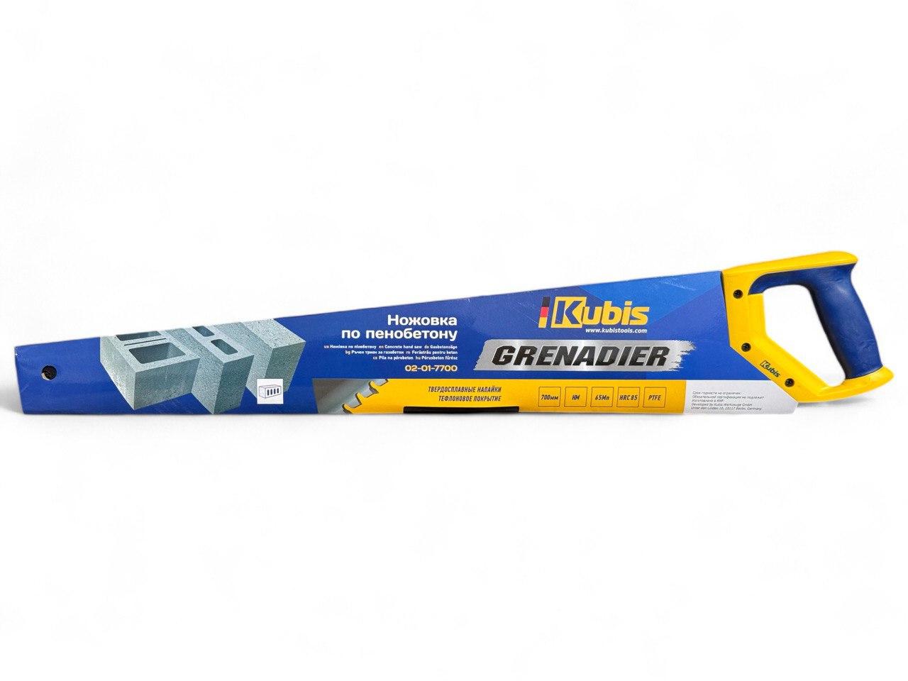 Ножовка по пенобетону Kubis Grenadier твердосплавные напайки тефлоновое покрытие 700 мм (02-01-7700) - фото 2