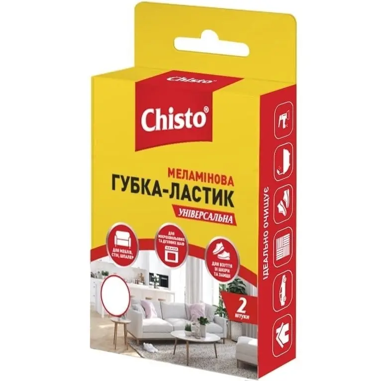 Губка-ластик меламиновая Chisto универсальная 2 шт. (412175)