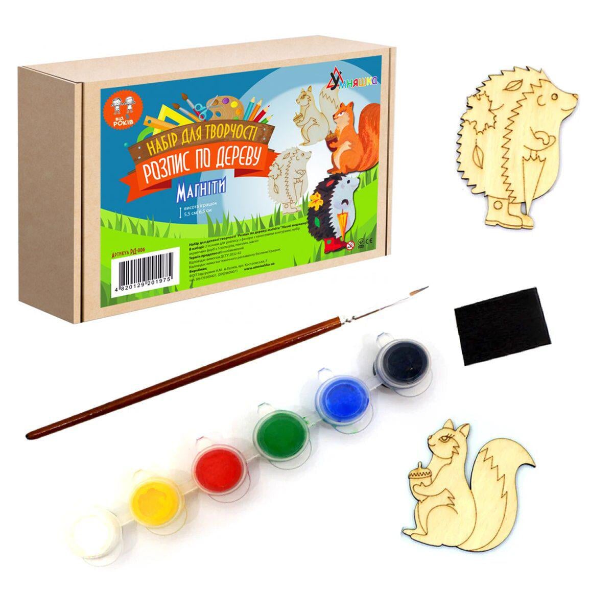 Набор для росписи по дереву Магниты Лесные жители (166886)
