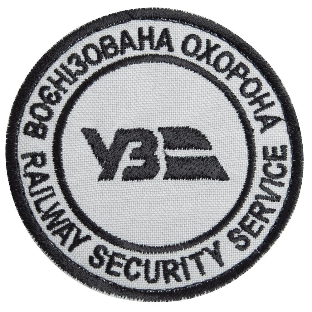 Шеврон на липучке Укрзалізниця Военизированная охрана 7 см (23016)