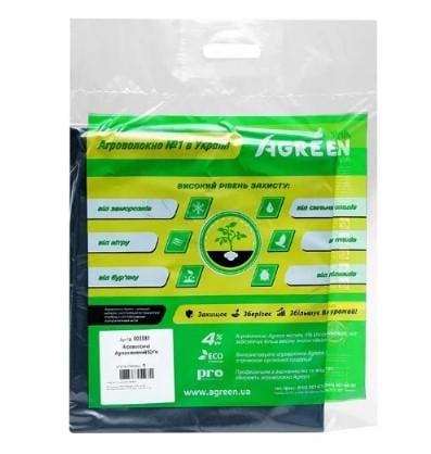 Агроволокно Agreen 50 г/м2 1,6х5 м Темно-зеленый