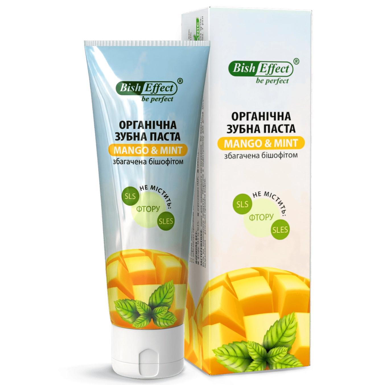 Зубная паста с ароматом манго и мяты Бишофит Полтавский 75 мл