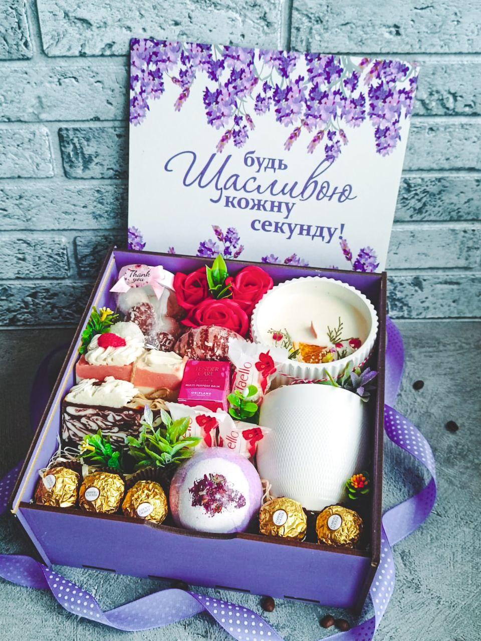 Подарунковий бокс для жінки (1801551844)