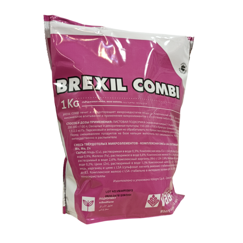 Брексіл Комбі Valaгro мікродобриво 1 кг