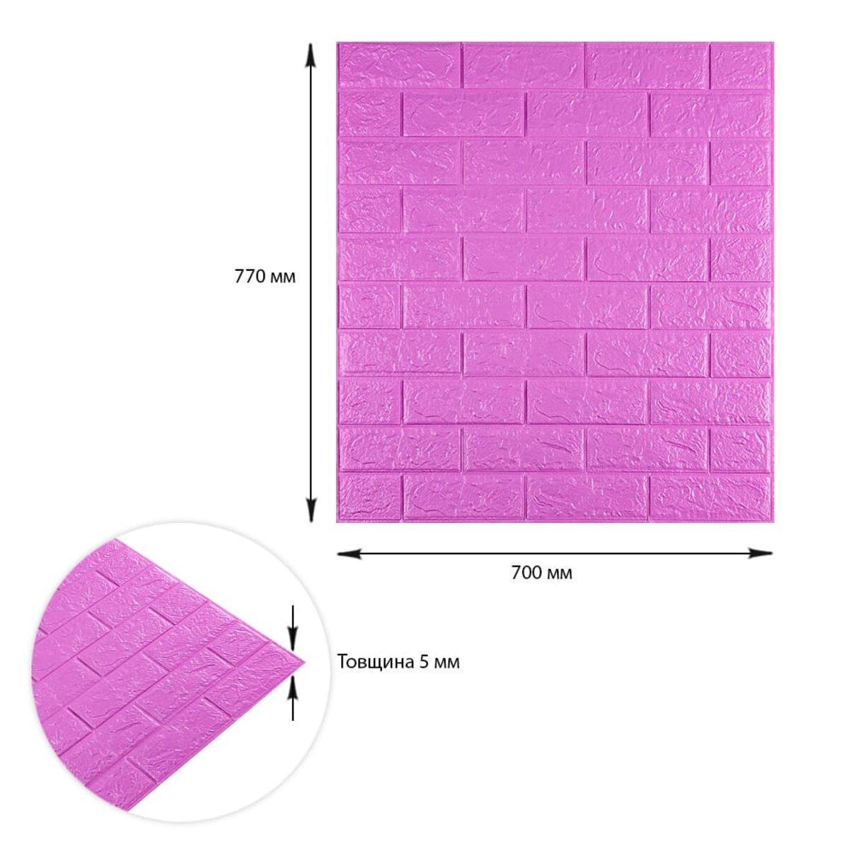 Панель самоклеюча у формі цегли 14-5 700х770х5 мм Пурпурний SW-00001334 - фото 3 Панель самоклеюча у формі цегли 14-5 700х770х5 мм Пурпурний SW-00001334 - фото 3