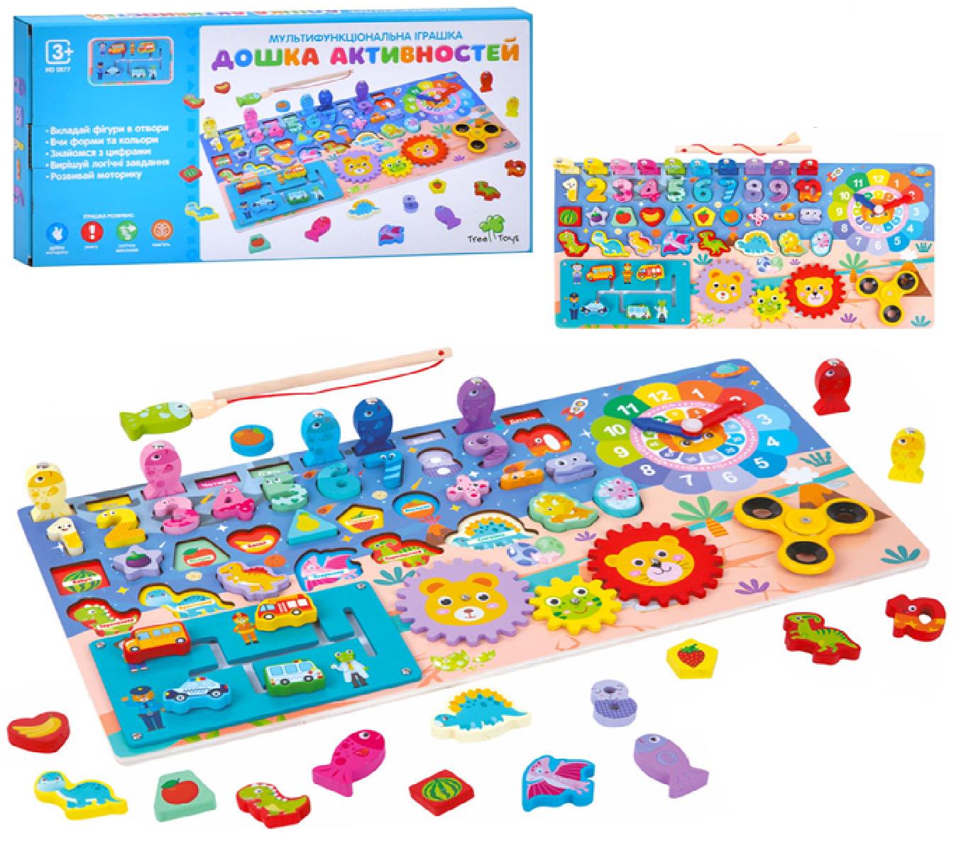 Дерев'яна іграшка багатофункціональна дошка (MD 0877) - фото 3 Дерев'яна іграшка багатофункціональна дошка (MD 0877) - фото 3