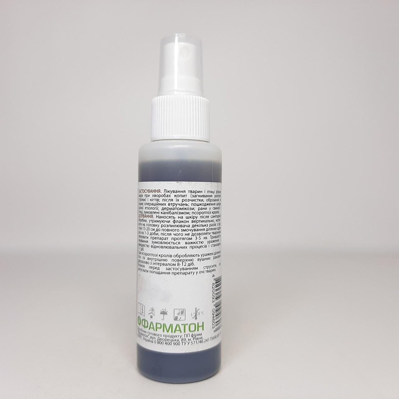 Кубатин спрей антисептик и средство для лечения копыт, когтей и кожи животных 100 мл (X-2383) - фото 3 Кубатин спрей антисептик и средство для лечения копыт, когтей и кожи животных 100 мл (X-2383) - фото 3