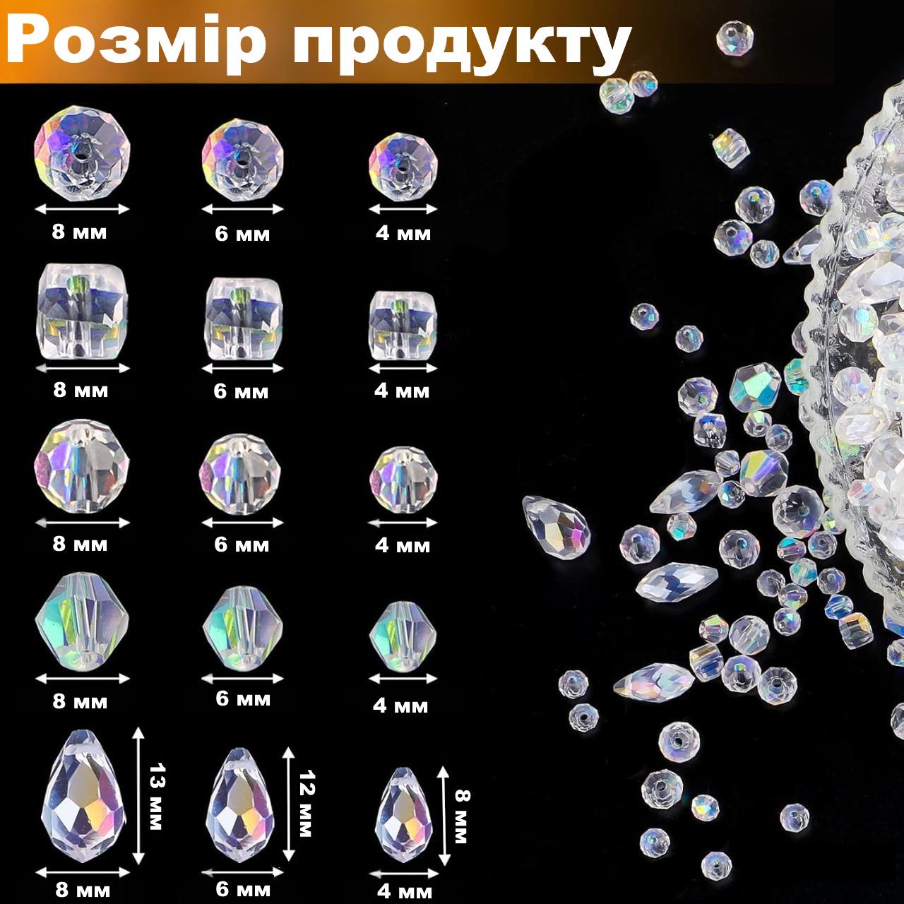 Набір блискучих скляних намистин LET’S RESIN 4/6/8 мм 5 коробці 600 шт. - фото 2 Набір блискучих скляних намистин LET’S RESIN 4/6/8 мм 5 коробці 600 шт. - фото 2