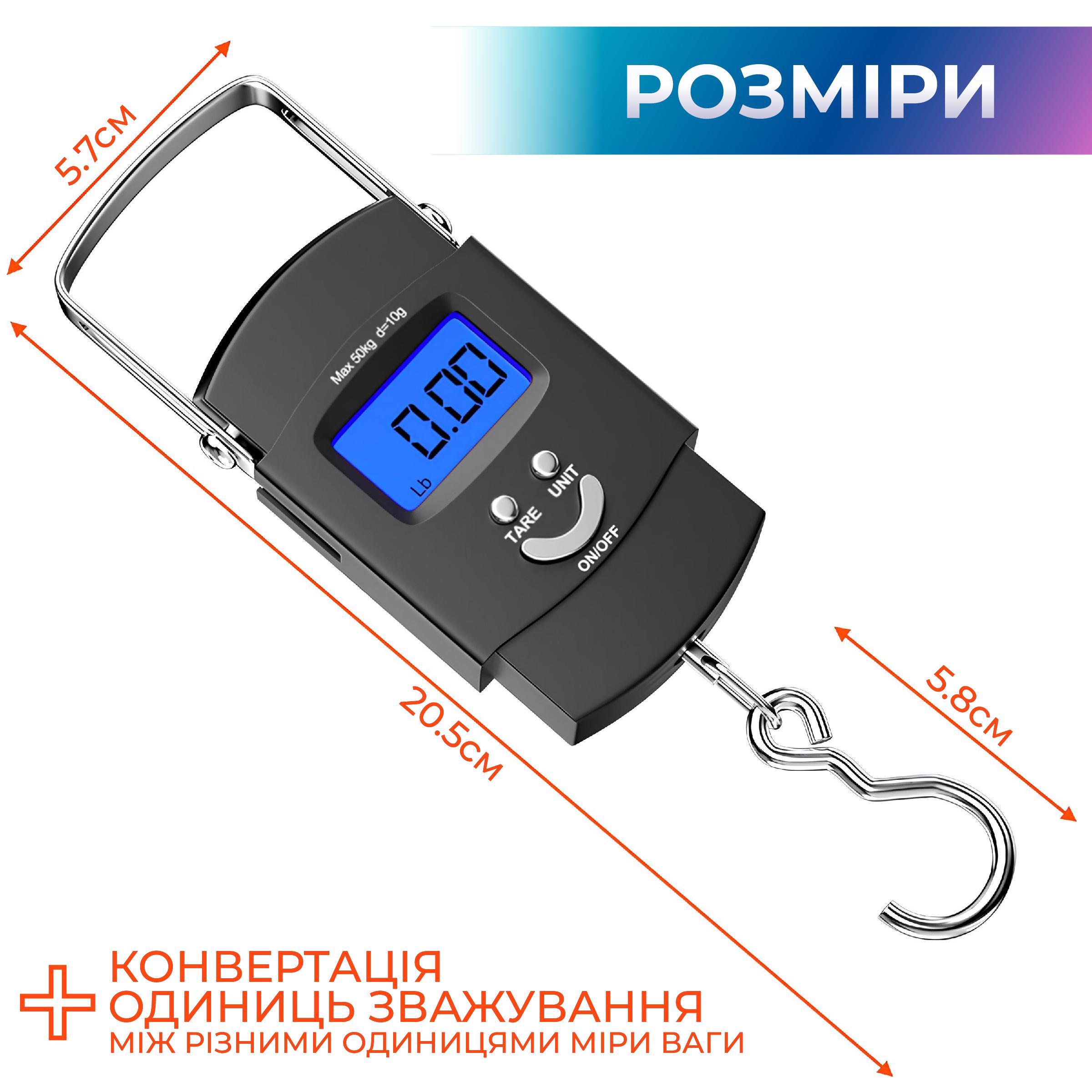 Ваги електронні кантерні Kayfovo EPS 12 портативні безмен для багажу до 50 кг (29128) - фото 6 Ваги електронні кантерні Kayfovo EPS 12 портативні безмен для багажу до 50 кг (29128) - фото 6