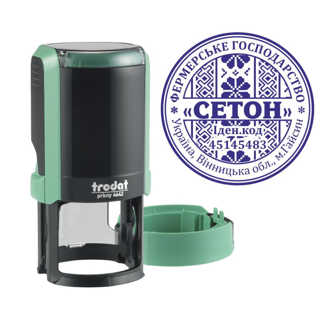 Печать Фермерского хозяйства на автоматическом оснащении Trodat Printy 4642 с колпачком Мятный (ФГ5/4642/M)
