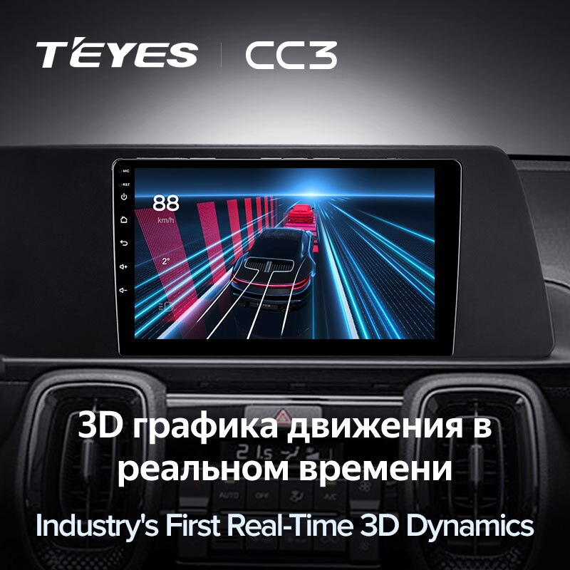 Автомагнітола штатна Teyes CC3 для Kia Sonet 2020-2022 Android CC3 6+128G Wi-Fi+4G (1706036075) - фото 6