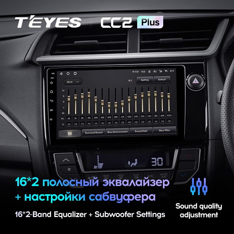 Автомагнітола штатна Teyes CC2 Plus для Honda BRV 2015-2019 Android CC2 PLUS 4+64G Wi-Fi+4G (1798186489) - фото 4