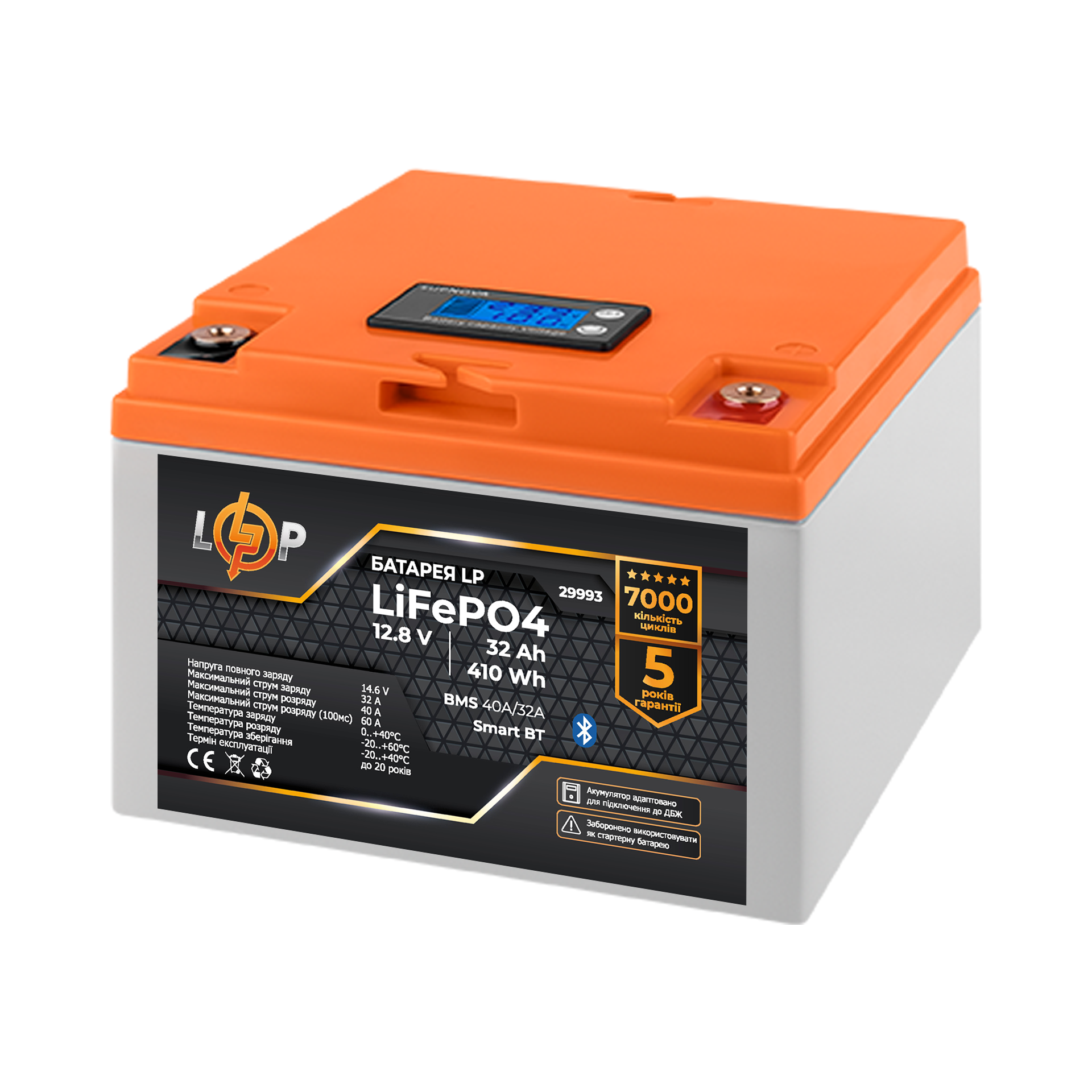 Аккумулятор LP LiFePO4 12,8V 32 Ah 410W h BMS 40А/32A LCD/Smart BT пластик - фото 2