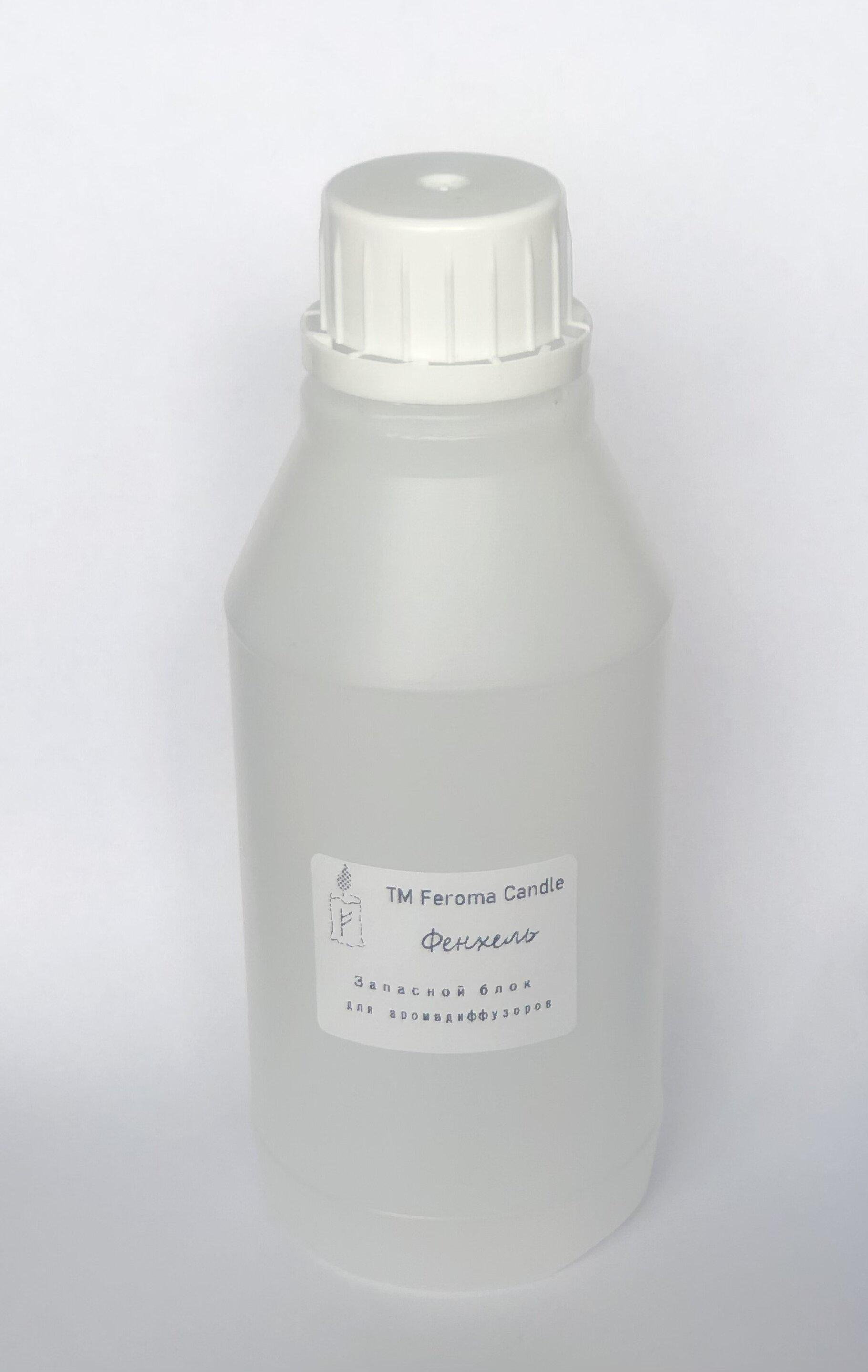 Наполнитель для аромадиффузора Feroma Candle 350 мл Фенхель - фото 1 Наполнитель для аромадиффузора Feroma Candle 350 мл Фенхель - фото 1