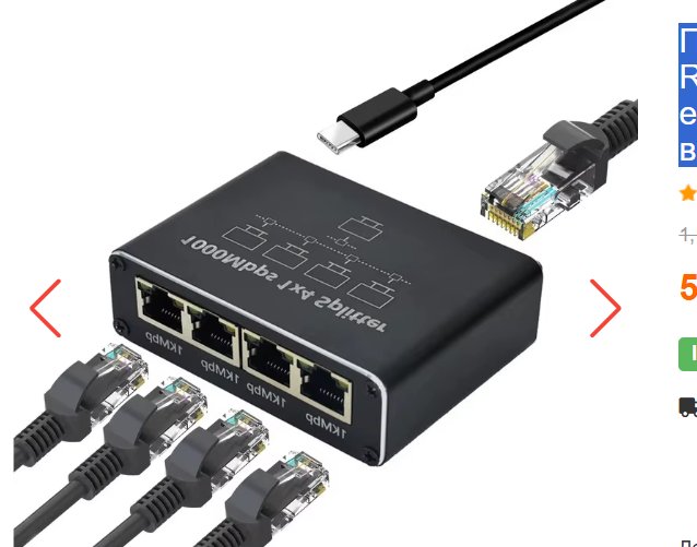 Коммутатор сетевой на 5 портов RJ45-10/100 Мбит/с - фото 2