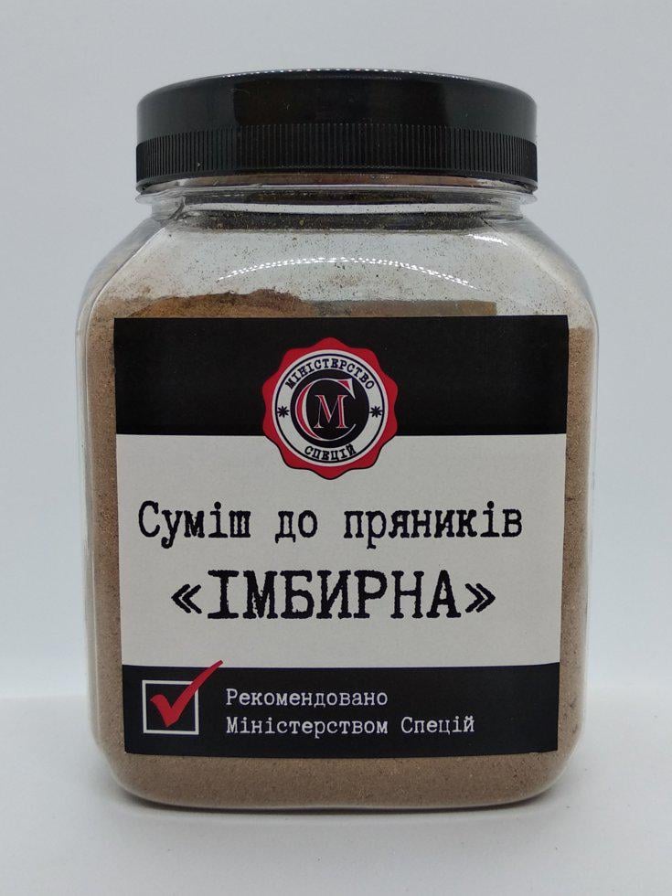 Смесь для пряников Міністерство спецій имбирная 180 г Смесь для пряников Міністерство спецій имбирная 180 г