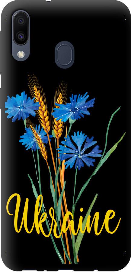Чехол на Samsung Galaxy M20 Ukraine v2 (5445b-1660-42517)