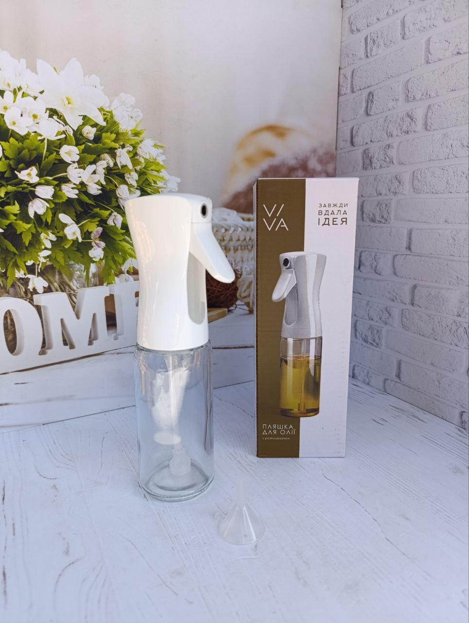 Спрей для масла с Viva 6907334 Oil Spray WH стеклянный 220 мл (6907334)