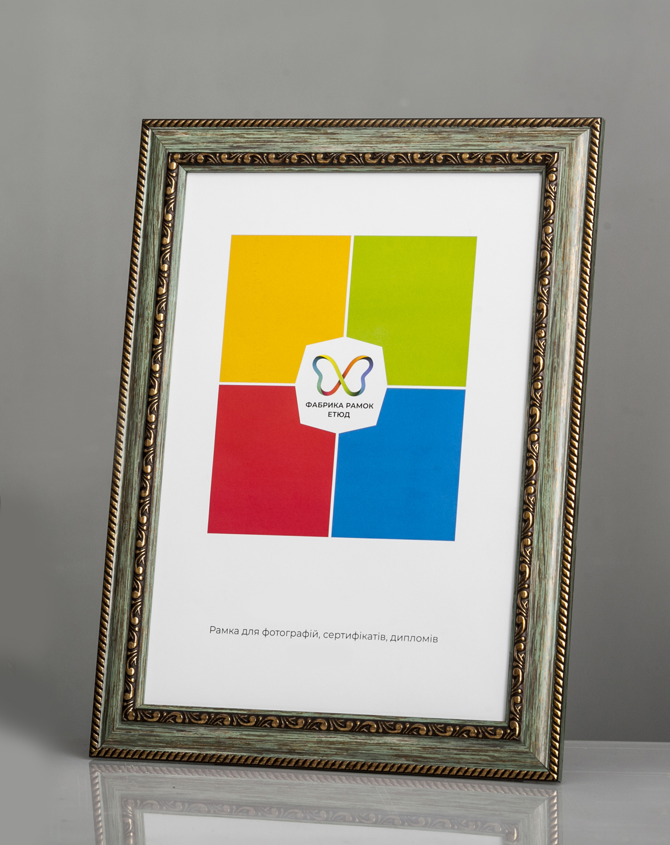 Фоторамка пластиковая 21х30 А4 со стеклом Пастельно-зеленый (Багет 2915-357)