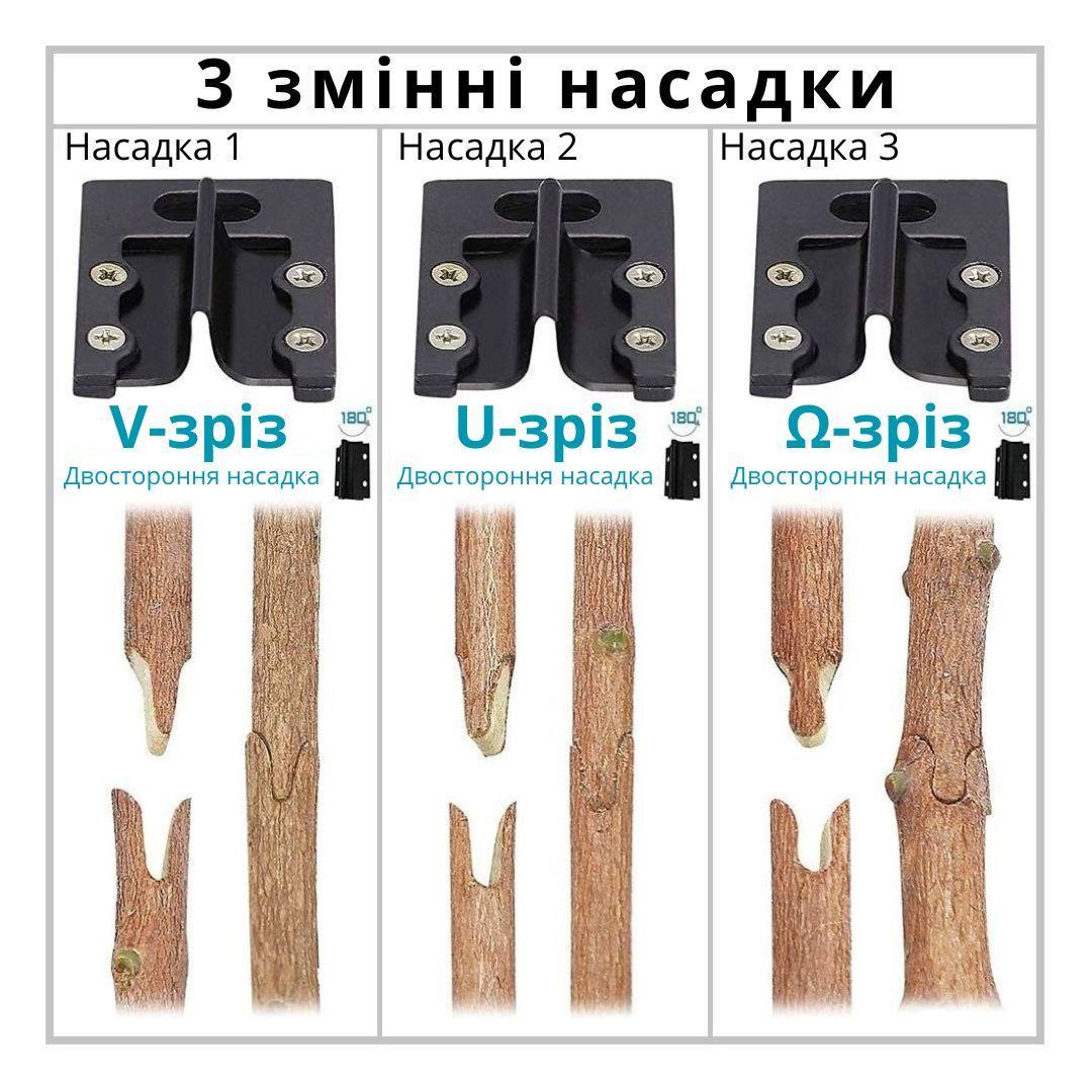 Секатор садовий для щеплення Professional Grafting Tool з трьома двосторонніми ножами (201700) - фото 3