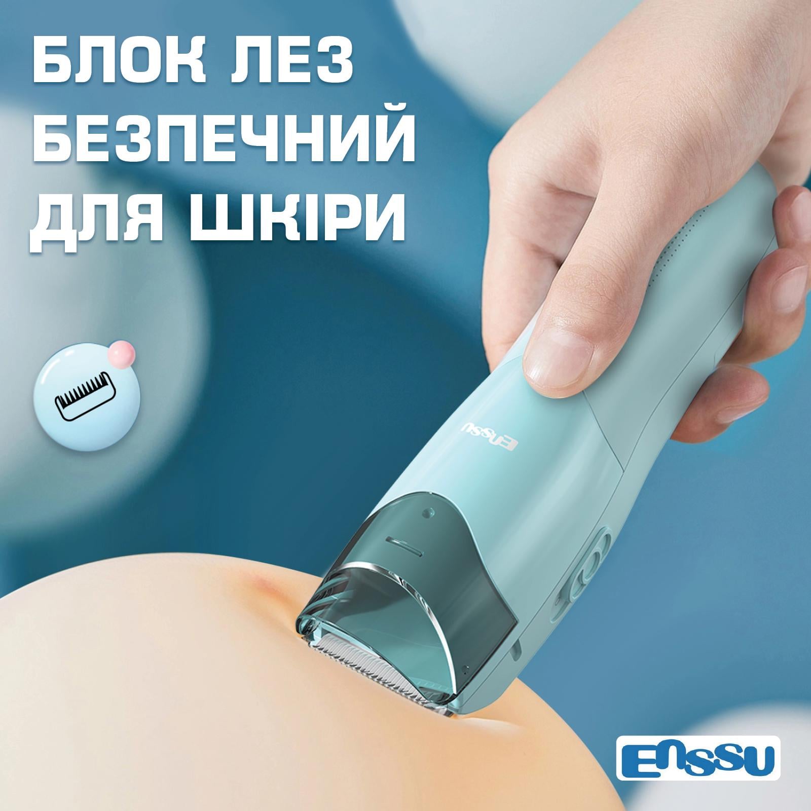 Машинка для стрижки детская ENSSU бесшумная беспроводная аккумуляторная с вакуумным всасыванием водонепроницаемая (33398550) - фото 6