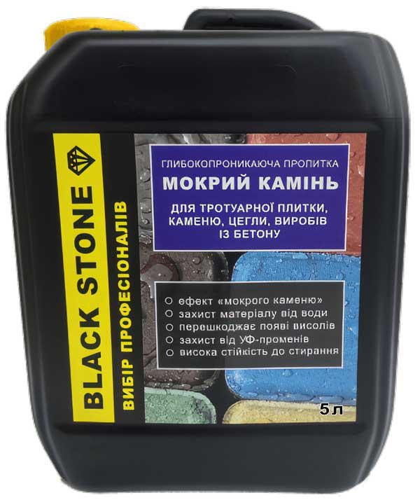 Защитная пропитка с эффектом мокрого камня 5 л Black Stone (33800810)