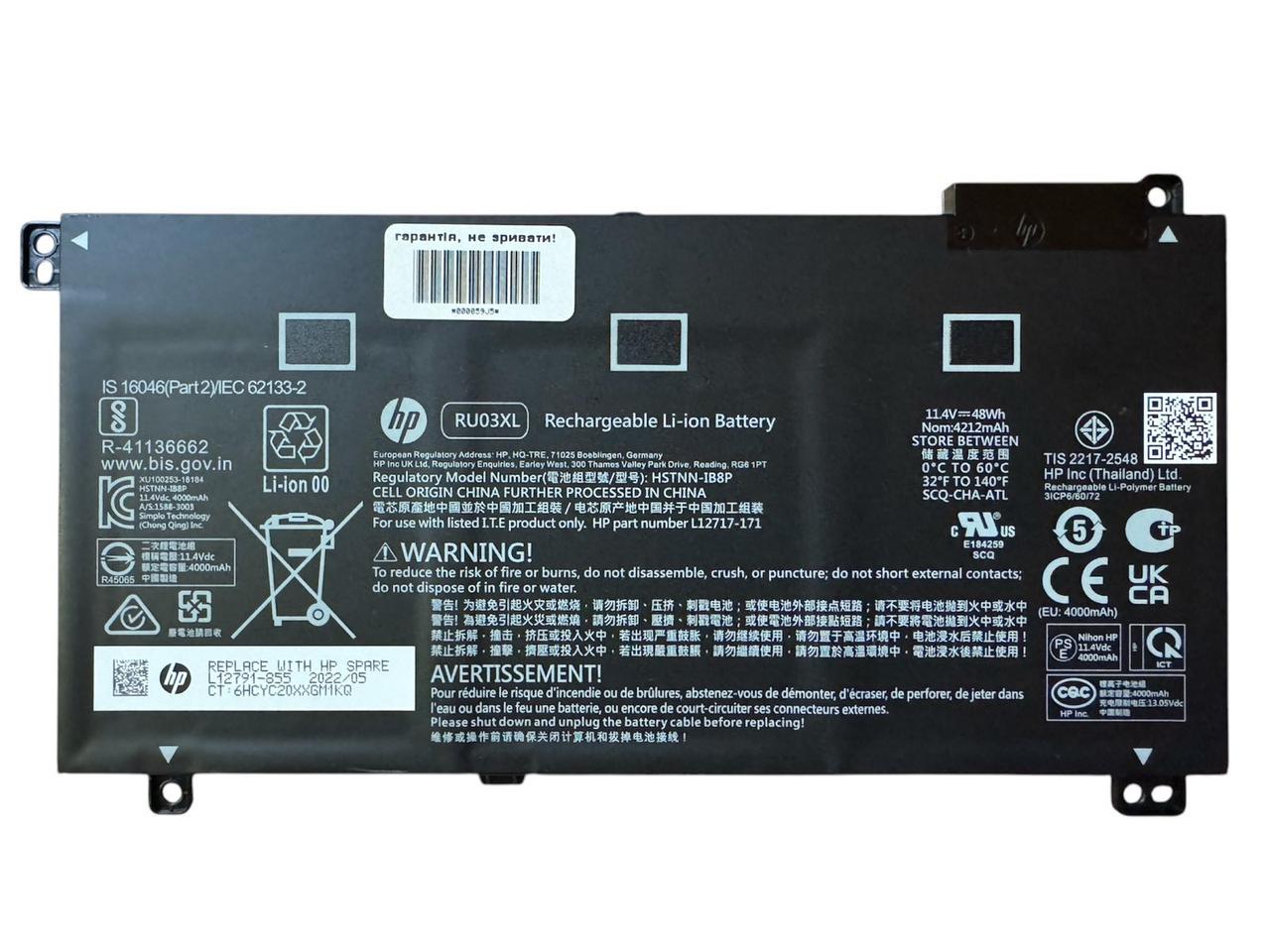 Аккумулятор для ноутбука HP ProBook X360 11/G3 G4 G5 G6 440 G1/RU03XL