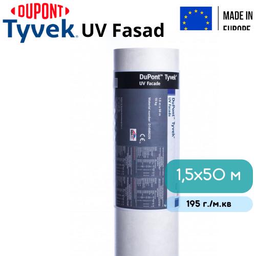 Вітрозахисна мембрана Tyvek UV Fasad 1,5x50 м (42) - фото 4