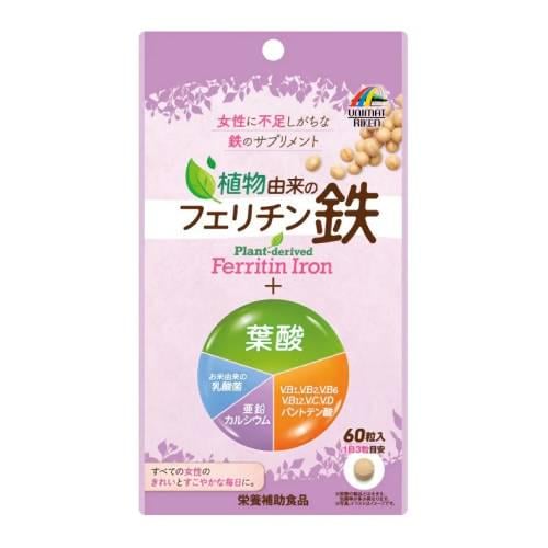 Витамины Феритин/железо/фолиевая кислота Unimat Riken Plant-Derived Ferritin 60 шт. (33777621)