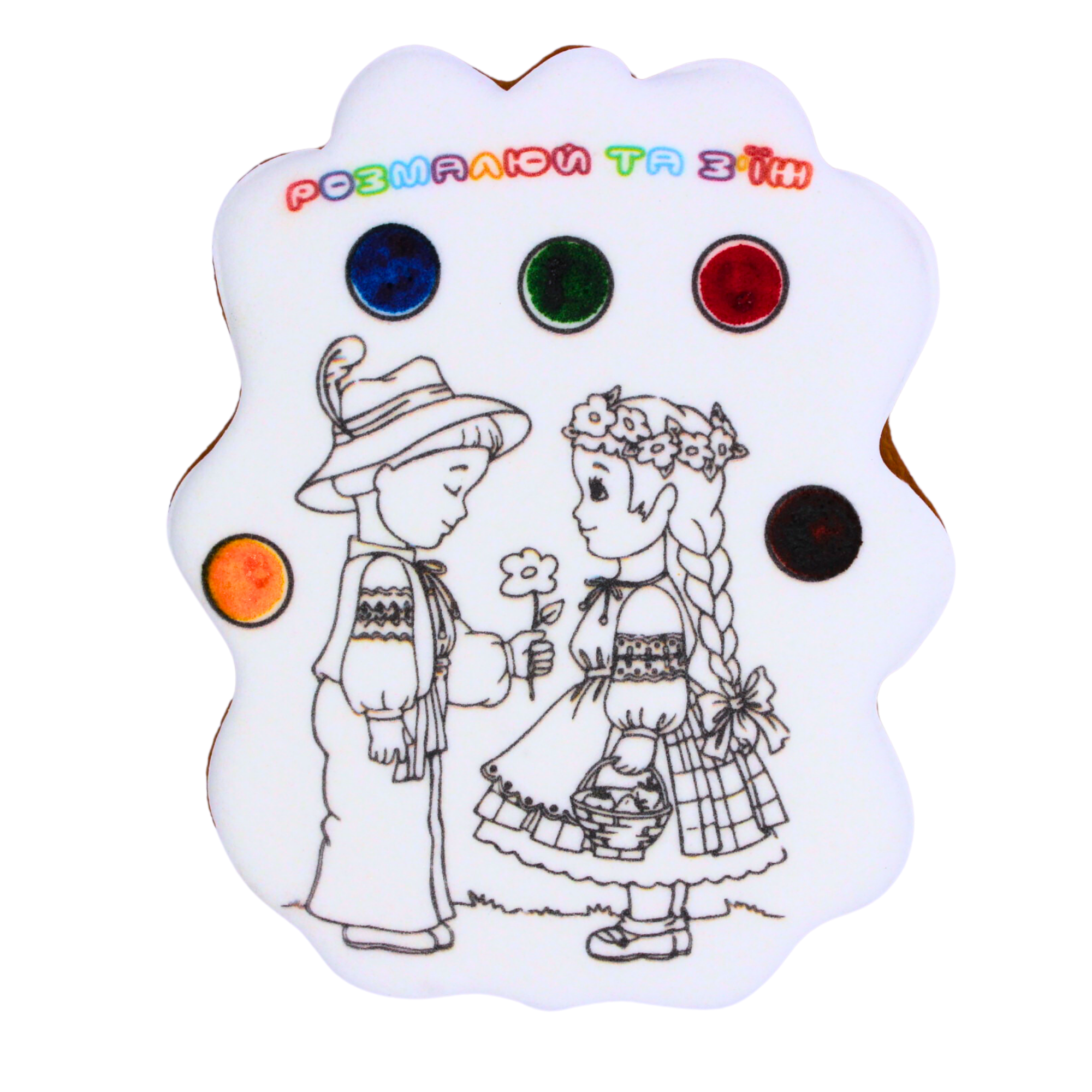 Пряник-раскраска Крафт Печиво День Независимости Пара №1 85 г