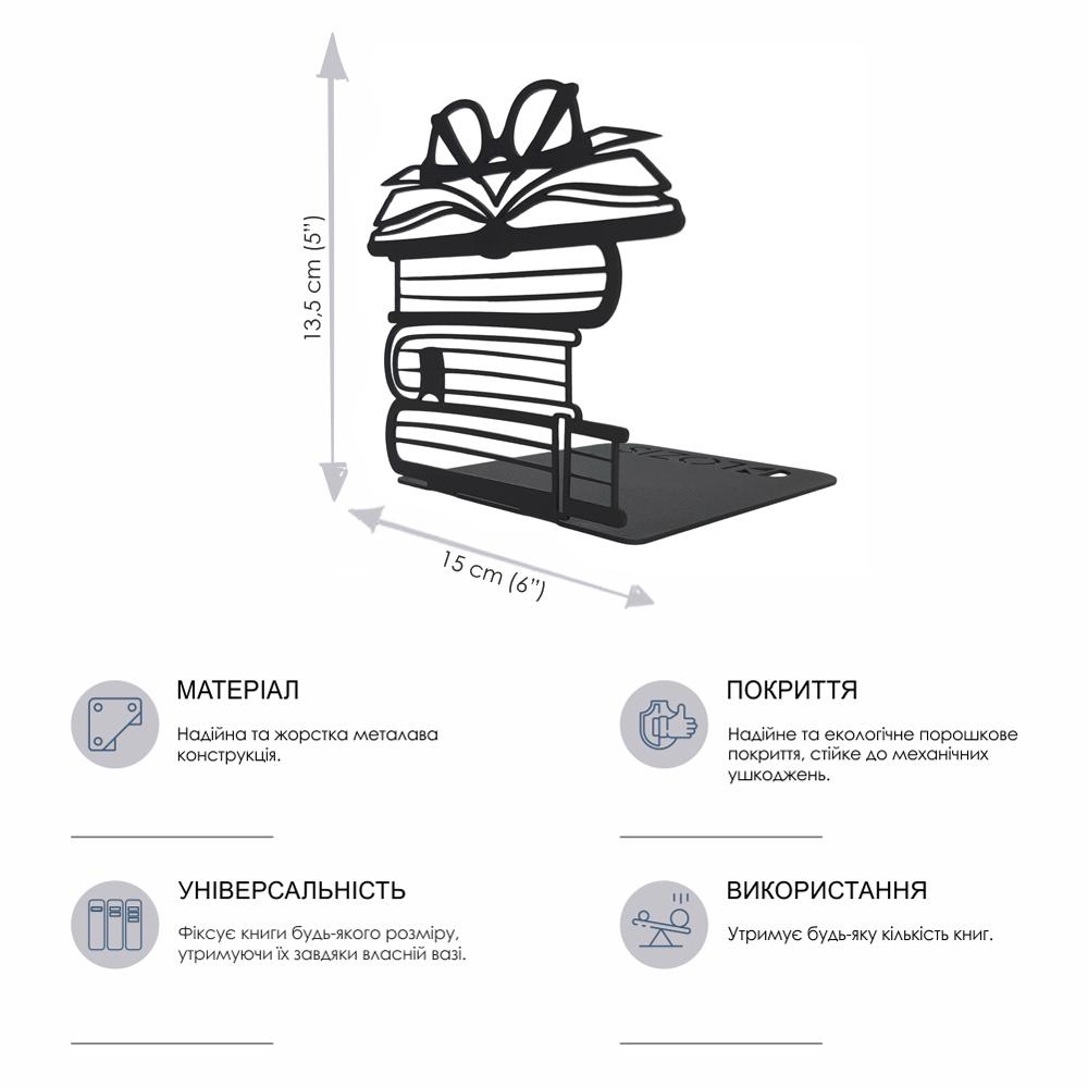Подставка для книг Glozis Booklover G-099 15х14 см (27217495) - фото 6