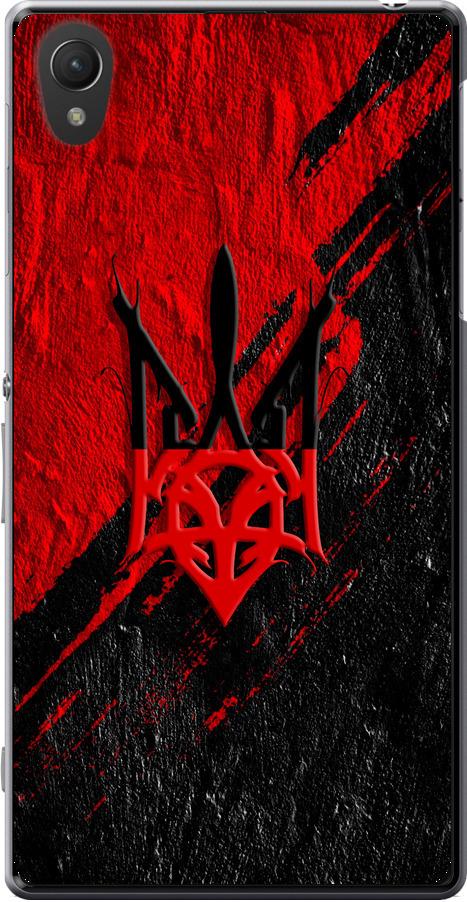 Чехол на Sony Xperia Z2 D6502/D6503 Герб v4 (5293u-43-42517)