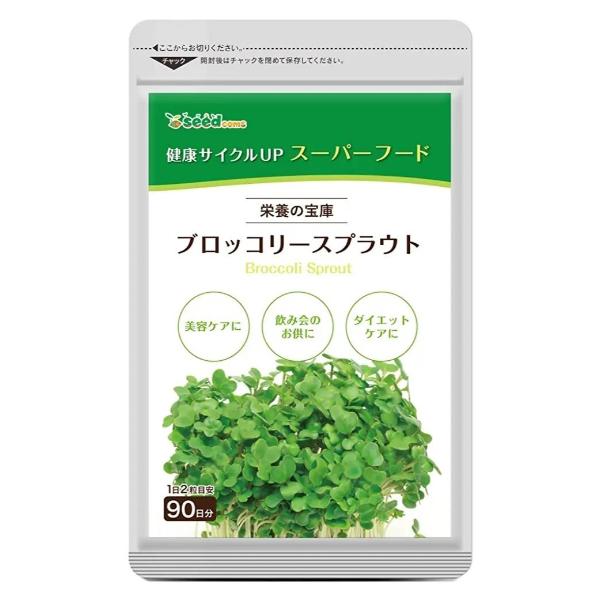 Смесь экстрактов Seedcoms Broccoli Sprouts Extract 180 таб. (000024375)