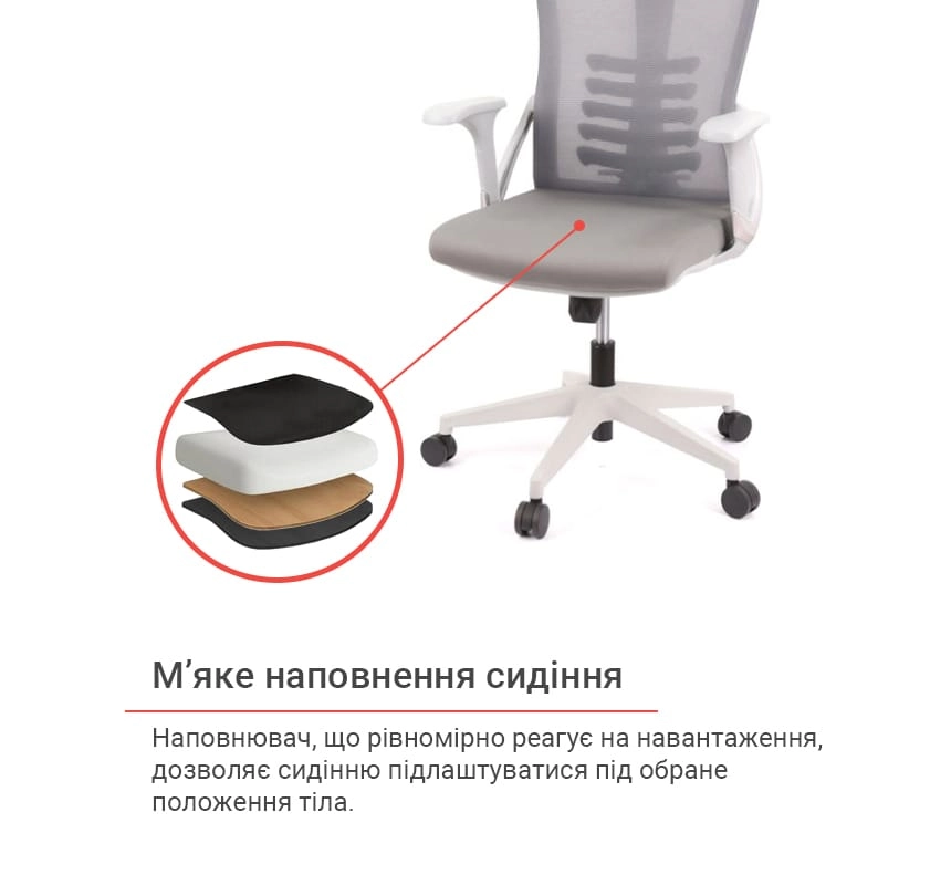 Крісло комп'ютерне офісне з сітчастою спинкою АКЛАС Тревіз GR Tilt Сірий (00136047) - фото 12 Крісло комп'ютерне офісне з сітчастою спинкою АКЛАС Тревіз GR Tilt Сірий (00136047) - фото 12