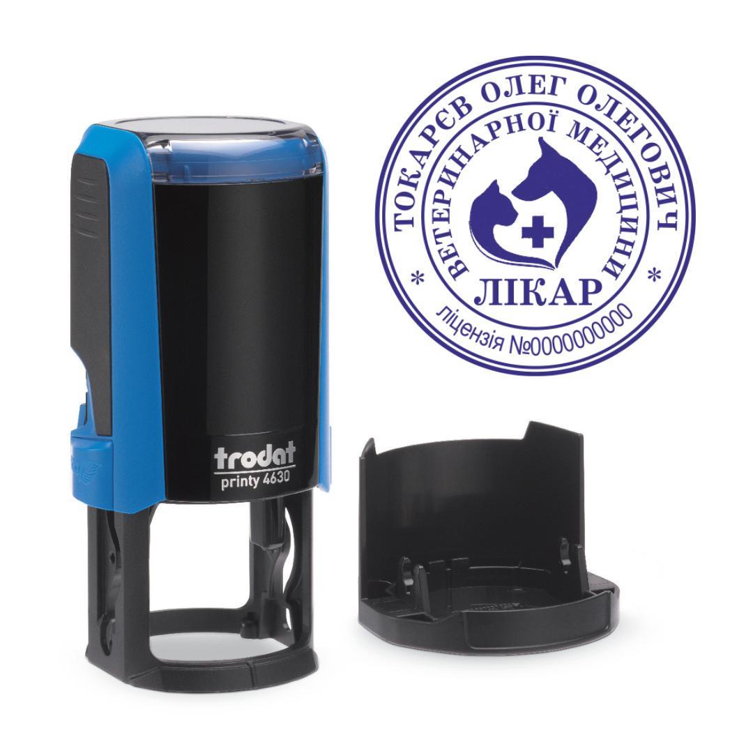 Печатка Лікаря на автоматичному оснащенні Trodat 4630 d 30 мм з ковпачком Синій (Л27/4630/BL)