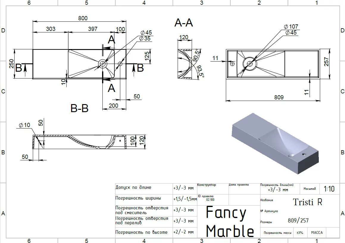 Умивальник для ванної кімнати Fancy Marble Tristi 800 R (12380301) - фото 5 Умивальник для ванної кімнати Fancy Marble Tristi 800 R (12380301) - фото 5