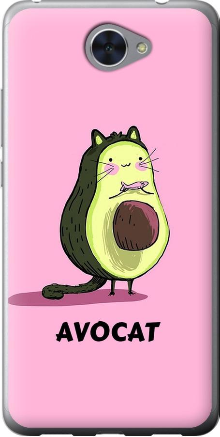 Чехол на Huawei Y7 2017 Avocat (4270u-1019-42517)