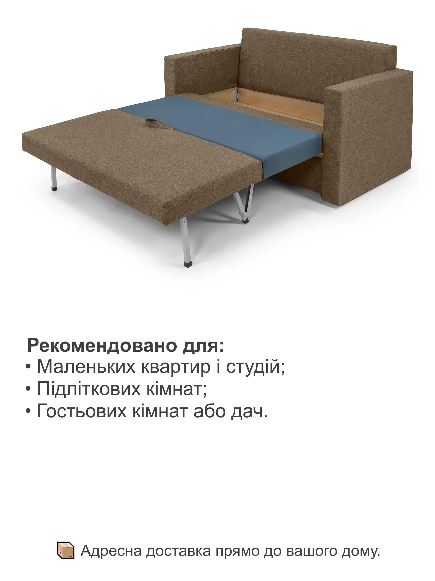 Диван Юніор 142х80 см Бежевий (28118851) - фото 4 Диван Юніор 142х80 см Бежевий (28118851) - фото 4