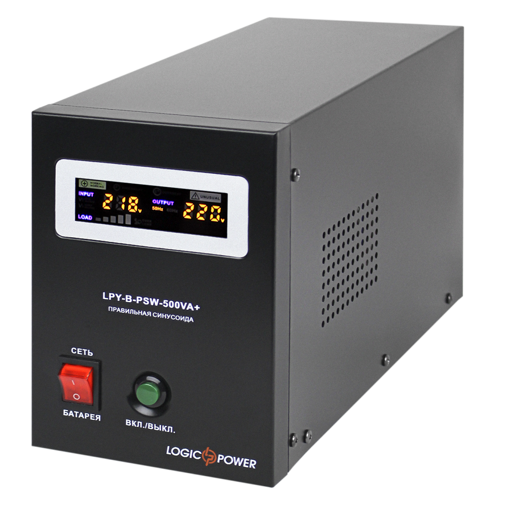 ИБП LogicPower LPY-B-PSW-500VA+ (4149)