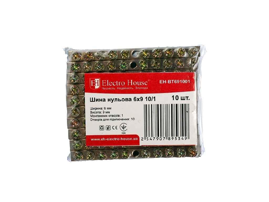 Шина нулевая Electro House 6х9 мм2 10/1 1 отверстие EH-BT691001 (805920)