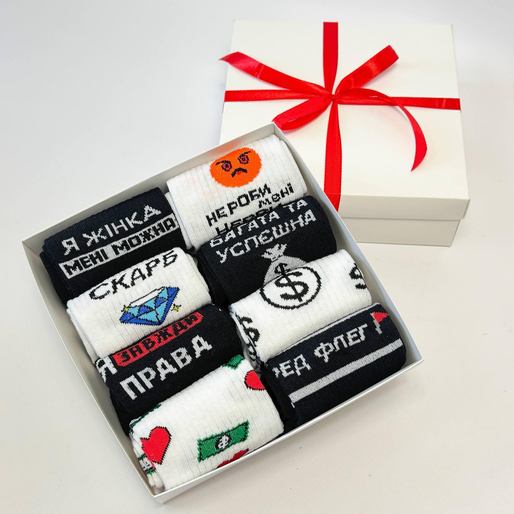 Набор носков женских в подарочной коробке р. 36-41 8 пар (26861451) Набор носков женских в подарочной коробке р. 36-41 8 пар (26861451)