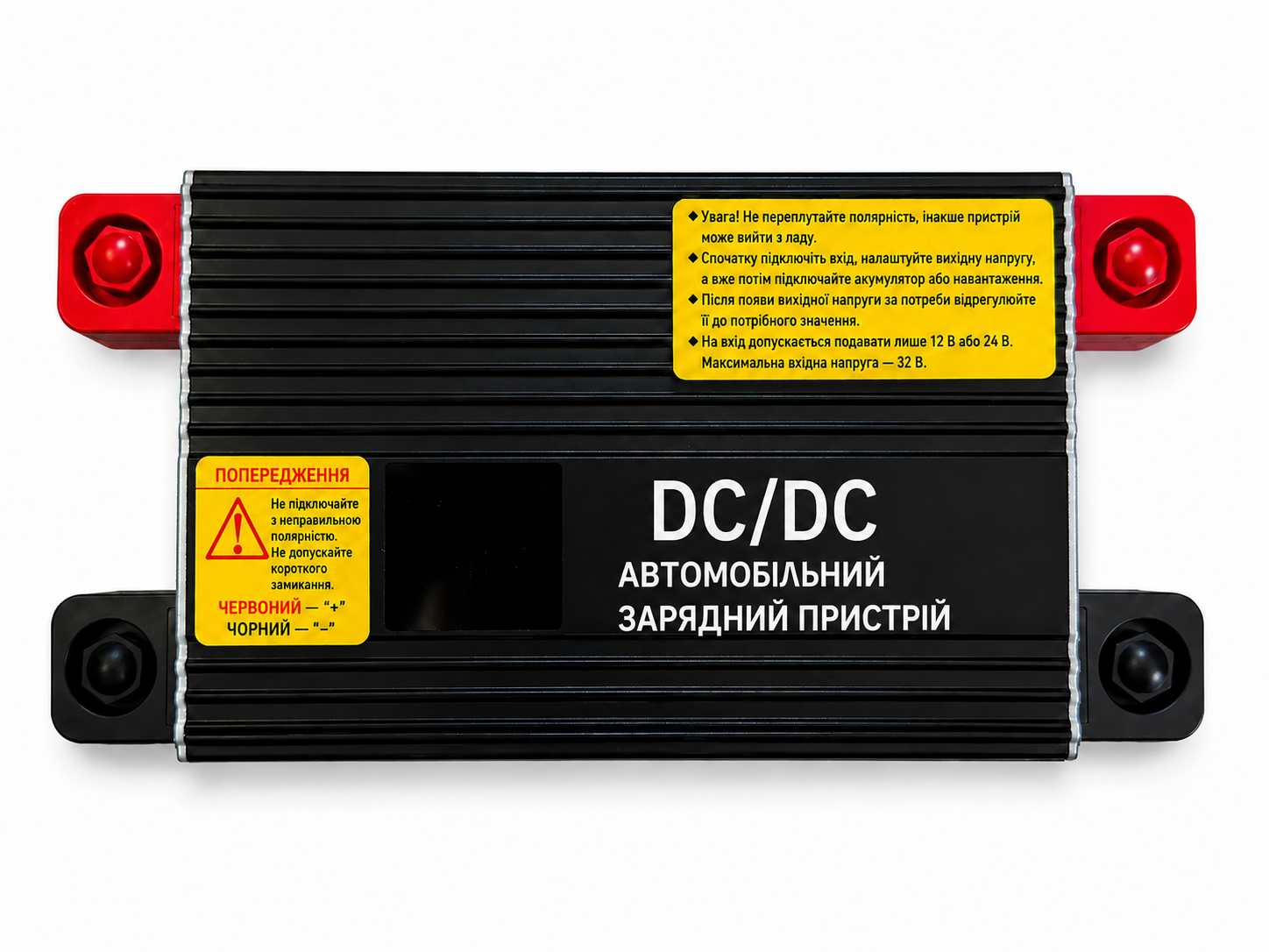 Автомобильное зарядное устройство для LiFePO4/AGM/GEL и свинцово-кислотных АКБ DC-DC 600W 12/24V 1-60A (36279176)