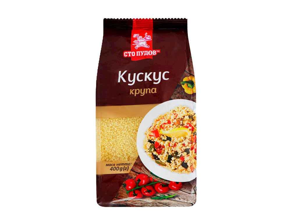 Кус-кус Сто пудів 400 г (800828)