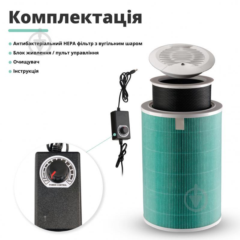 Очищувач повітря SBTR Air Purifier 2C з функцією кварцювання (AP2C-UV) - фото 5