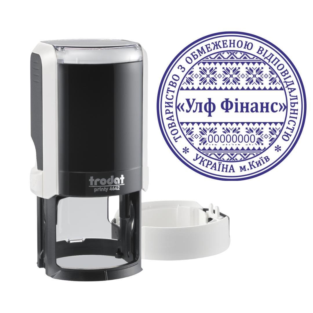 Печатка ТОВ на автоматичному оснащенні Trodat Printy 4642 з ковпачком Білий (ТОВ17/4642/W)