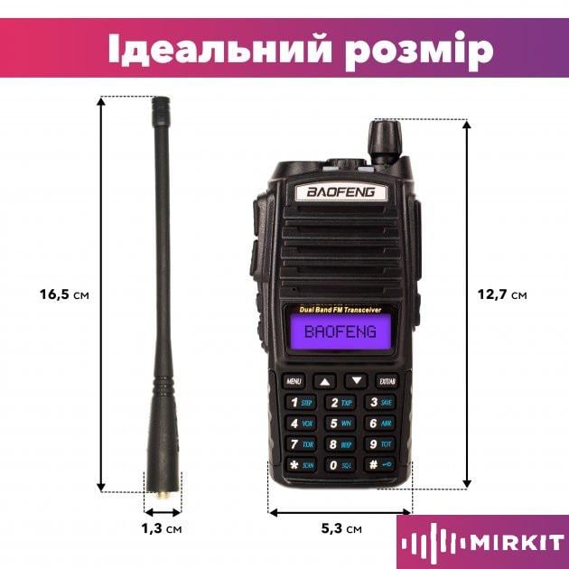 Комплект из раций Baofeng UV-82 UHF/VHF 2 шт. 5 Вт 1800 мАч и ремень на шею Mirkit (008254) - фото 5