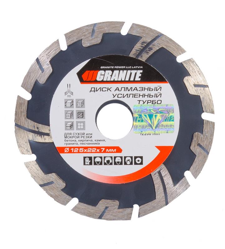 Диск алмазний Granite Turbo Reinforced 125 мм (9-03-125)