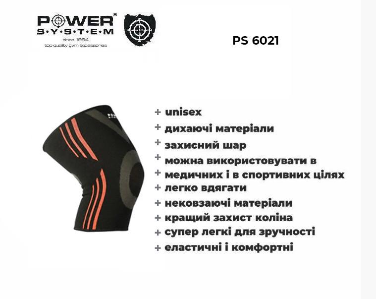 Наколінники спортивні Power System Knee Support Evo PS-6021 XL Black/Orange - фото 7