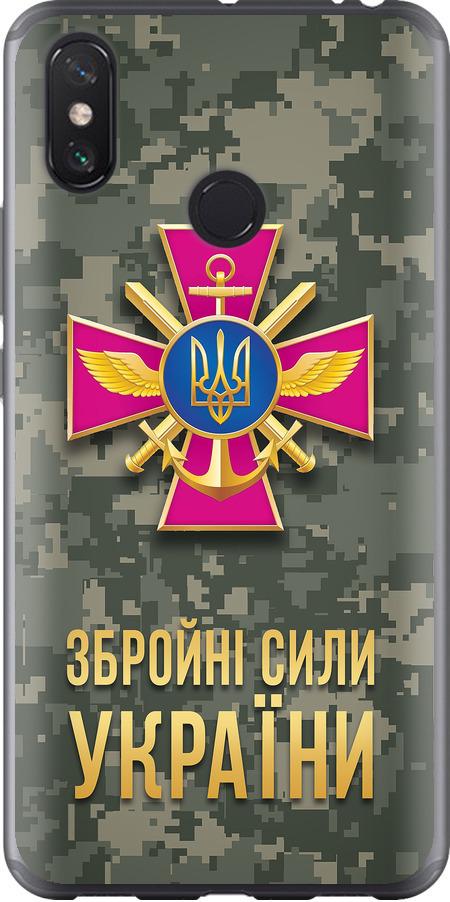 Чехол на Xiaomi Mi Max 3 ЗСУ (5269u-1534-42517)